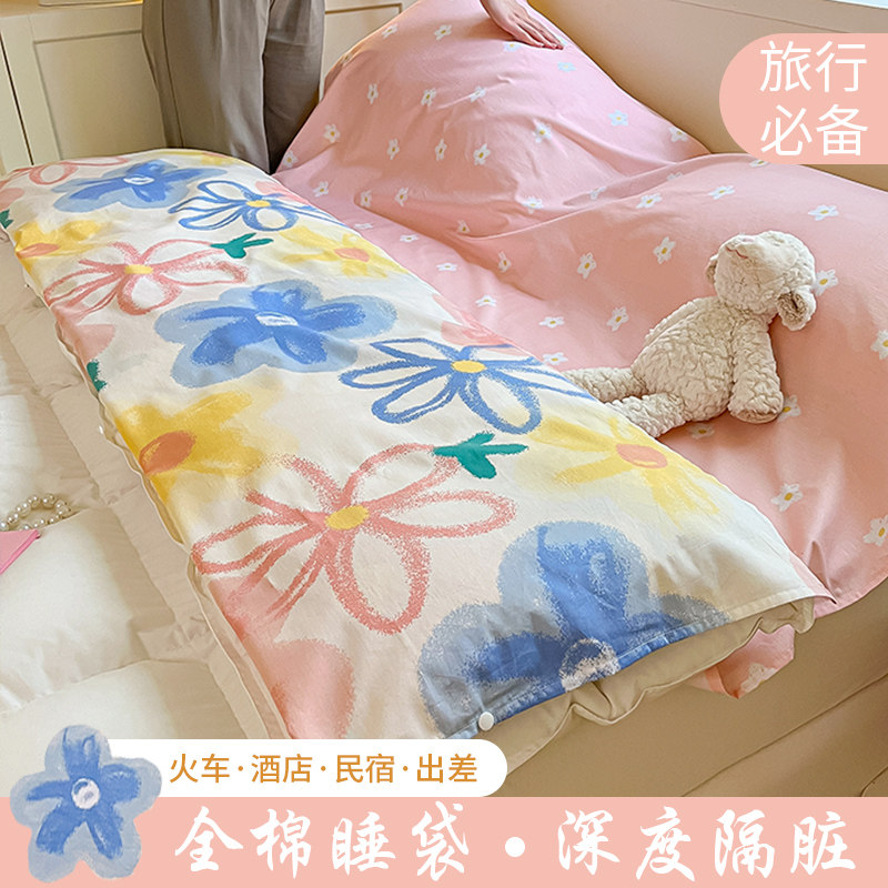 酒店隔脏睡袋全棉100纯棉单人旅行床单被M罩旅游出差便携式被单