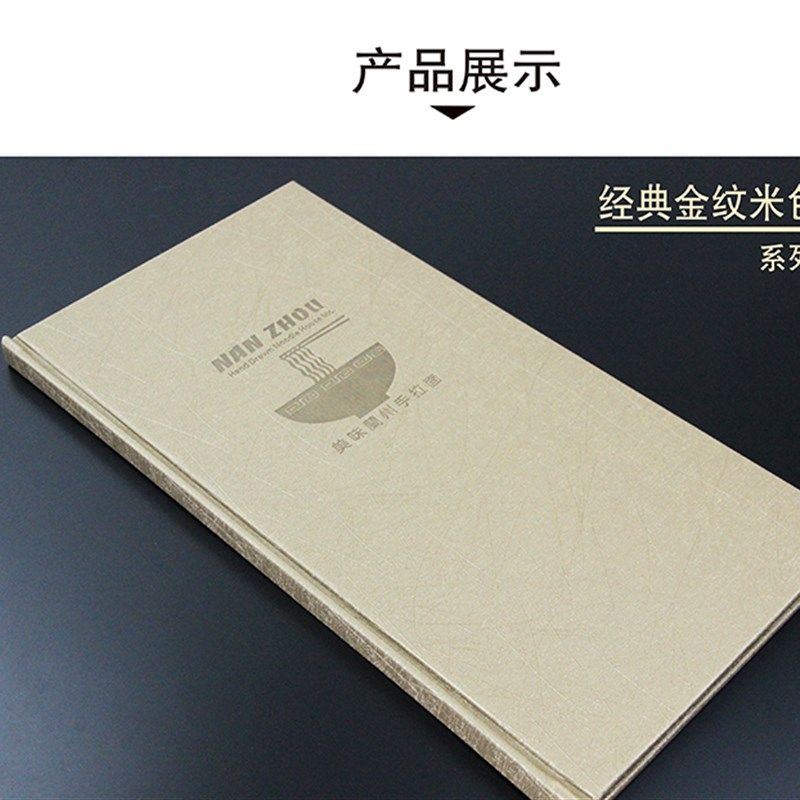 皮面活页精装菜单菜谱制作价目表插页H封皮菜谱本定制印刷酒水单