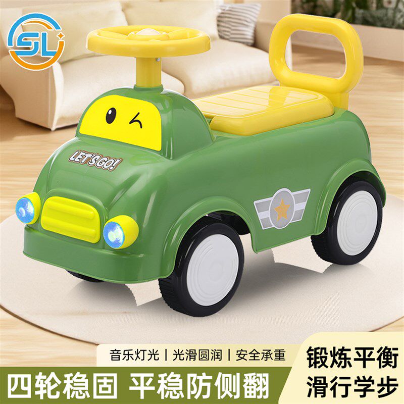 四轮滑行车儿童四轮滑行车1到3岁宝宝滑滑车2025新款滑步车溜溜车