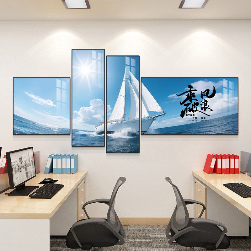 办公室形象墙装饰画企业文化墙布置壁画高档会议室走廊背景墙挂画