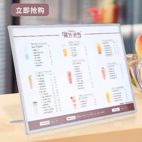 奶茶店菜b单展示牌吧台发光点菜点餐灯箱桌面a4a3a2价目表设计制