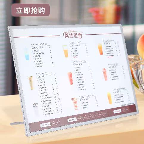 奶茶店菜b单展示牌吧台发光点菜点餐灯箱桌面a4a3a2价目表设计制
