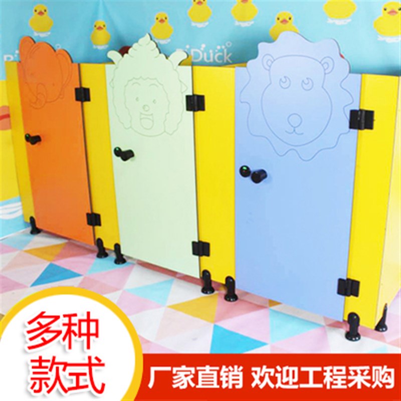 幼儿园卡通隔板门儿童卫生间门小朋友洗手间隔断厕所防Z水防潮挡