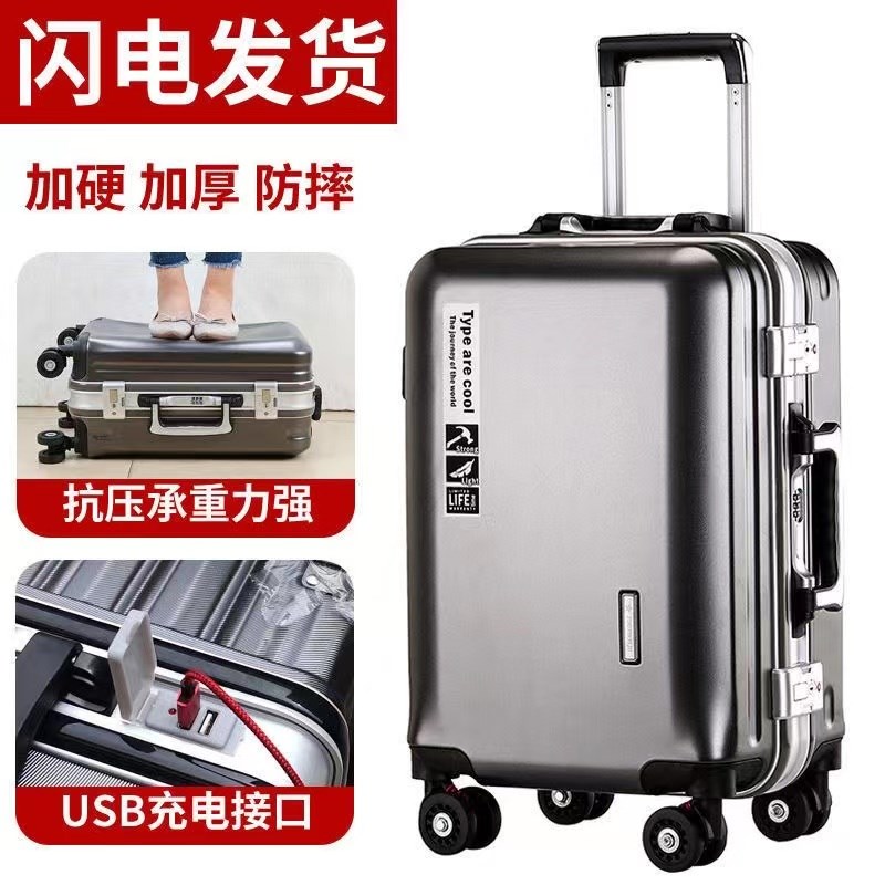 网红行李箱男女20l寸小型万向轮拉杆皮箱24寸大学生旅行密码箱28