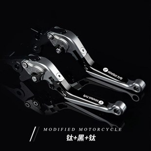 M85 95C 九号E80 F90机械师改装 200 B90 牛角刹车手把拉杆 E100