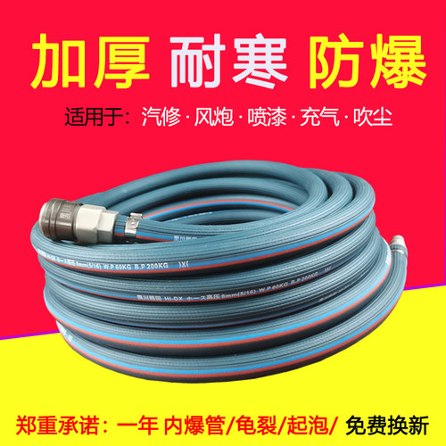 防冻空压机高压气管防爆气动扳手管充气喷漆8mm真石漆专用气泵软
