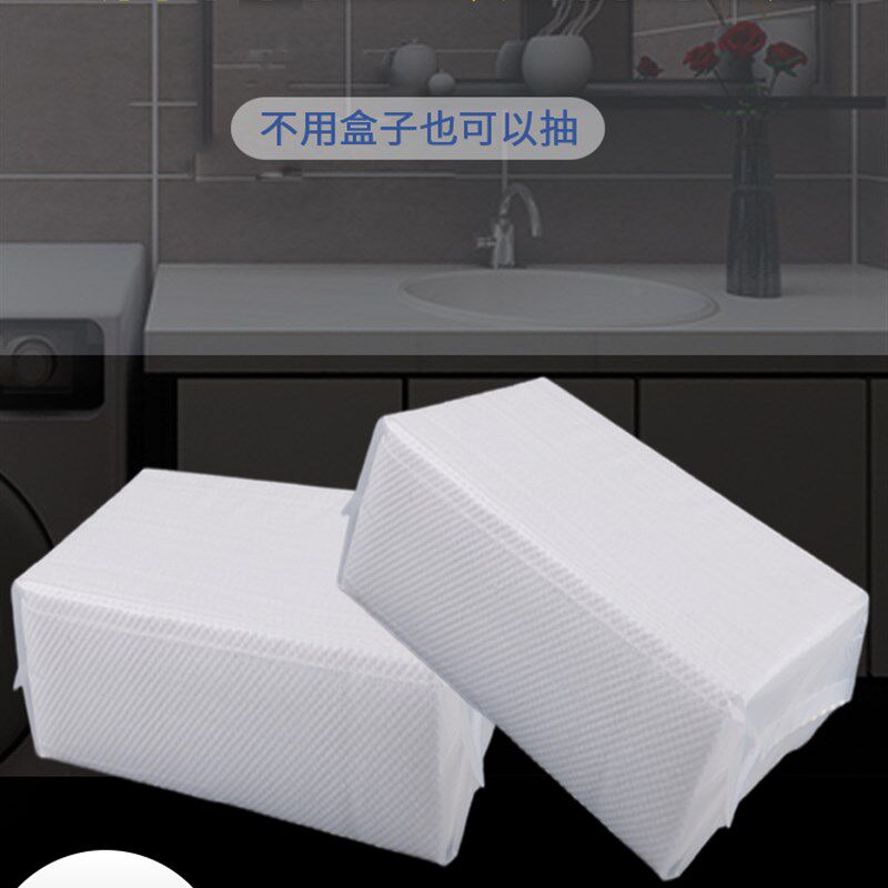 商用卫生纸200抽加厚手抽取式卫生纸干卫生纸巾抹卫生纸湿T水纸强