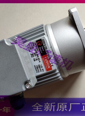 永创封箱机电c机 LUSON包装机械防水马达 J230V16-200-10-ST(A078