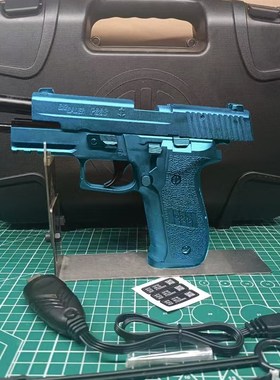 模立方p226金滑全行程偏移闭锁西格绍尔电手