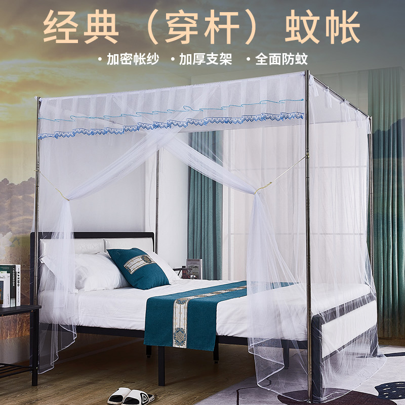 单开门蚊帐家用免安装防尘顶布落地1.5mG床1.8米老式不锈钢支架1.