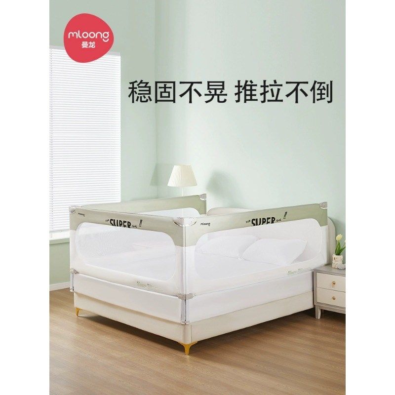 曼龙宝宝防摔围栏床上床围栏护栏婴儿防护栏床边儿童床围床挡板,婴童用品,床护栏,淘宝优惠券,粉丝福利购,淘宝优惠卷