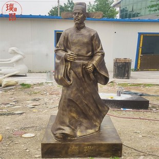 古代清官海瑞铜像黄学伊玻璃钢仿铜雕塑定制朝廷大臣皇上雕像定做