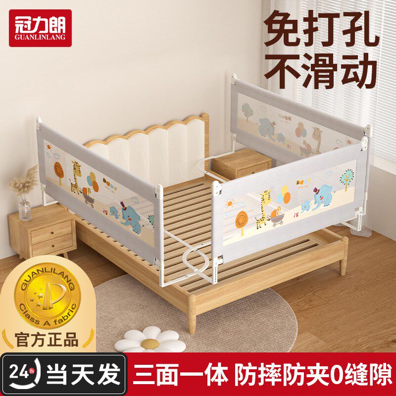 床围栏宝宝防摔婴儿防护栏床边床上防掉儿童护栏挡板加高护栏一面
