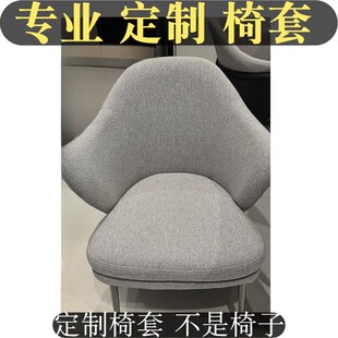 餐椅套罩全包定制弧形椅子罩座套餐椅凳子靠背罩套全包凳子餐桌椅