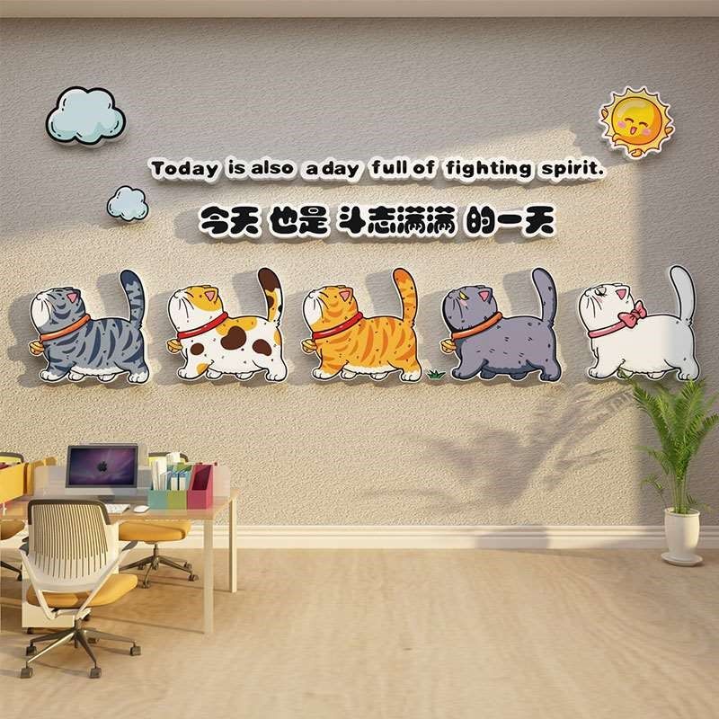 办公室墙面装饰企业文化公司氛围布置激励志标语背景贴纸画高级感,家居饰品,文化墙贴,淘宝优惠券,粉丝福利购,淘宝优惠卷