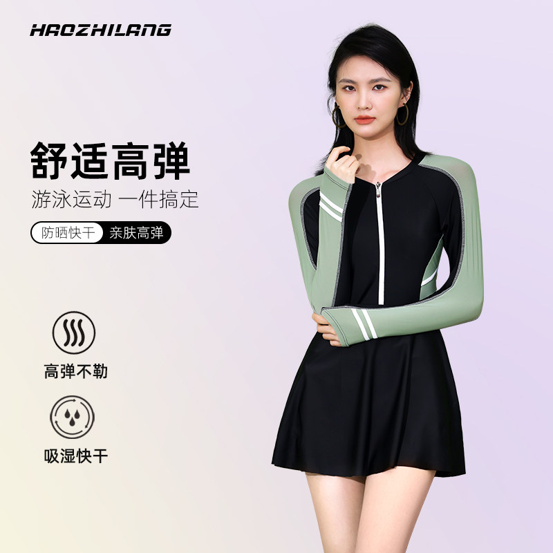 连体泳衣女冬2024新款保守长袖显瘦遮肚游泳馆专用裙式Z防晒游泳