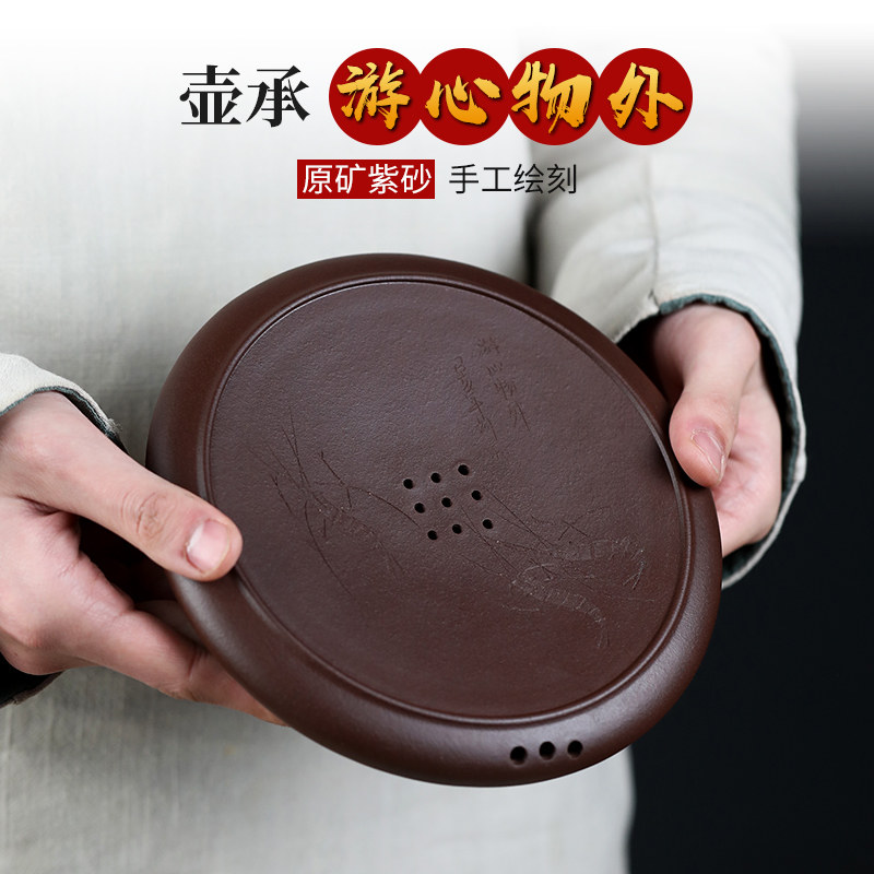 宜兴原矿全手工紫砂壶承功夫茶具干泡台流海杯垫子茶W盘船游心物