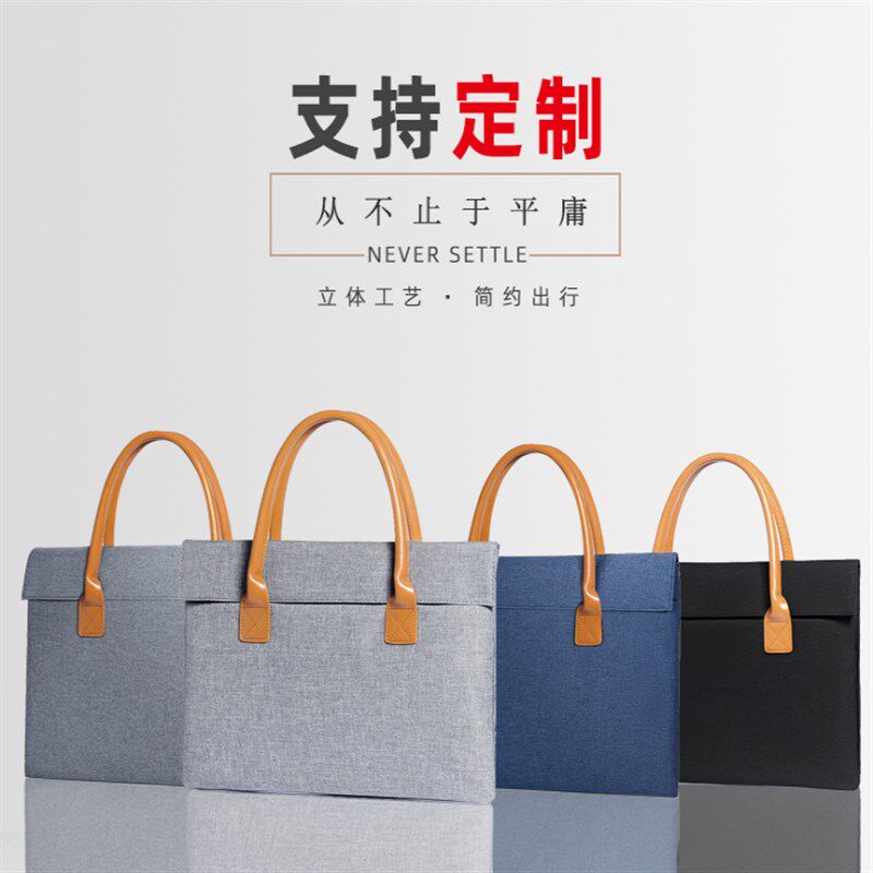 男士手提电脑包商务会议公文包牛津布文件包女通勤文件袋定制logo