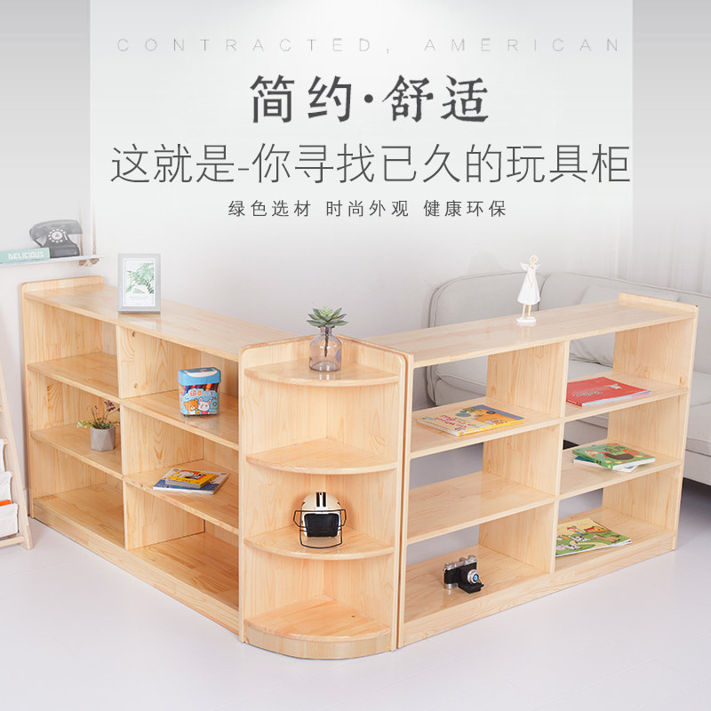 幼儿园玩具柜子h木质储物柜儿童收纳书架区域角实木组合蒙氏教具
