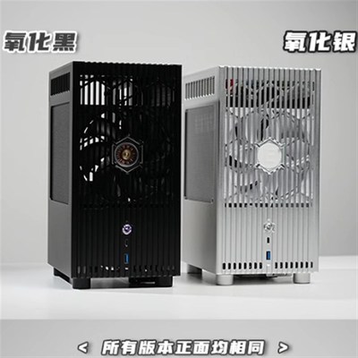 Eixa工作室定制ITX机箱V99