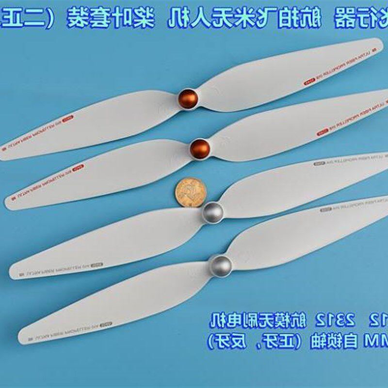 四轴飞行器航拍飞米无人机迷你四片1046桨叶套P装(二正牙+二反牙)