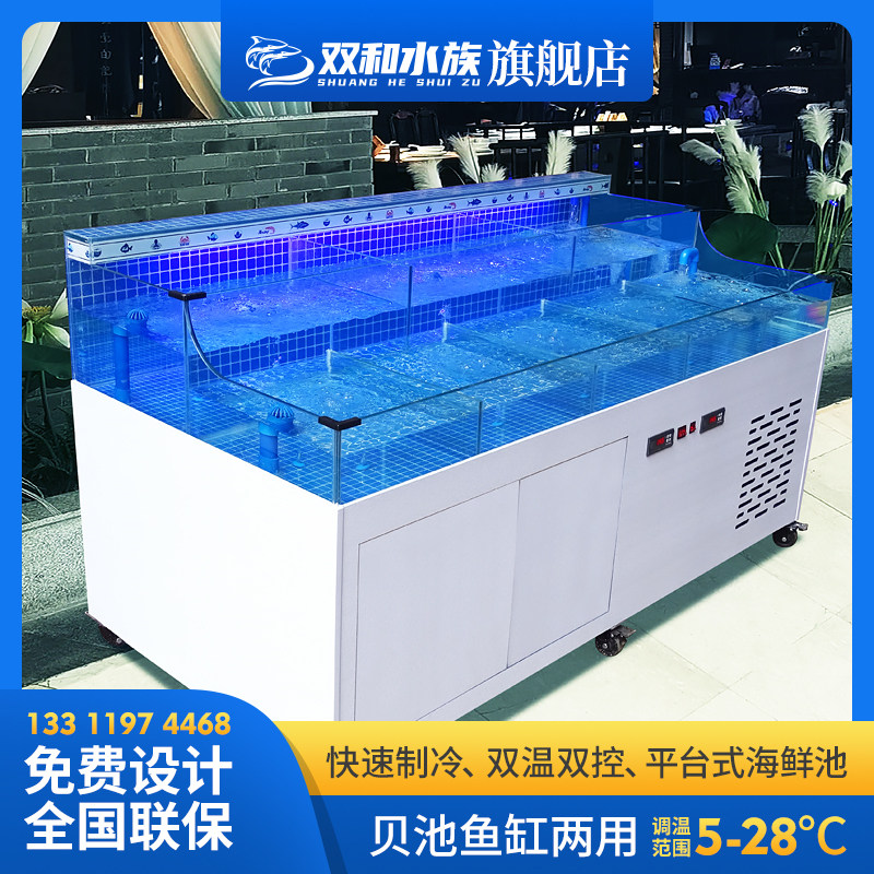 超市海鲜鱼缸商用贝类海鲜池饭店酒店水产混养池移动贝类池制冷机,宠物/宠物食品及用品,海鲜缸/大型异形缸,淘宝优惠券,粉丝福利购,淘宝优惠卷