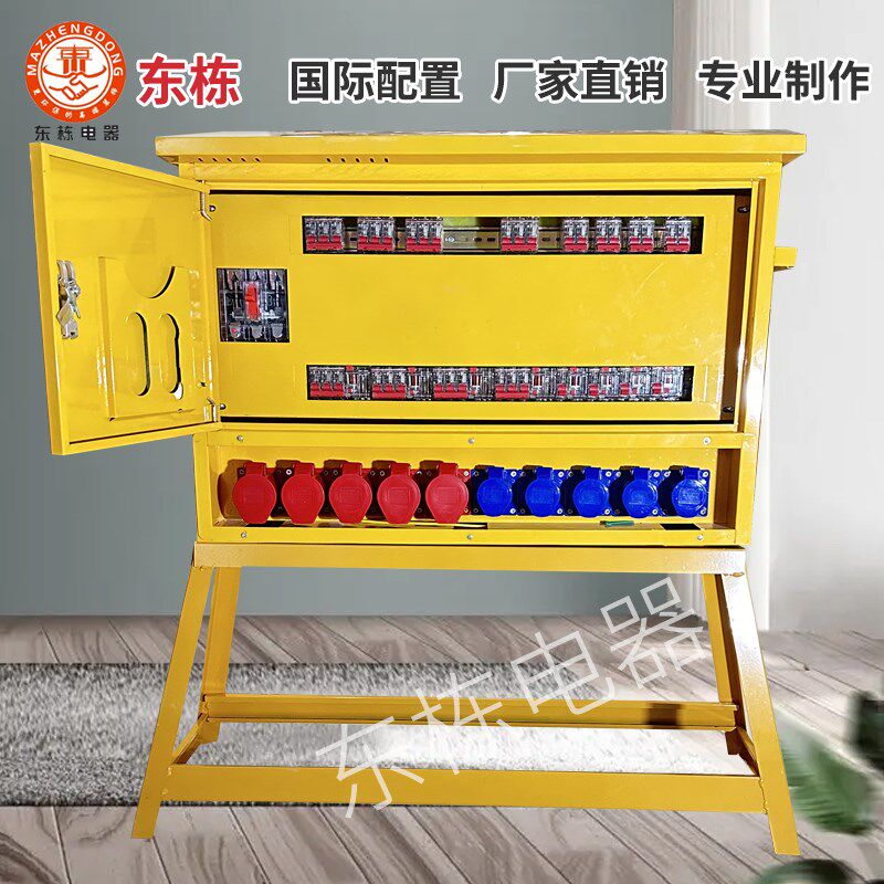 楼层双门工地临时二级配电箱三级照明塔吊配电Q箱航空工业插座电