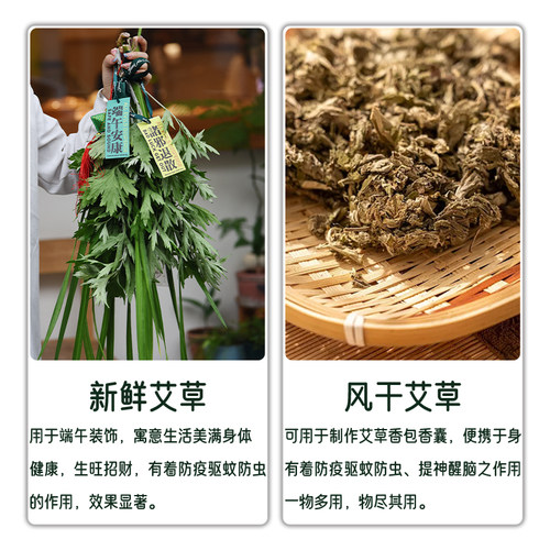 端午节装饰品门挂手工鲜艾草花束diy材料挂饰香包囊安康花环挂件