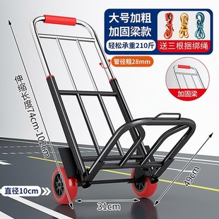 手拉车折叠拖车家用购物拉货买菜手推车神器便携行李小拉杆车承重