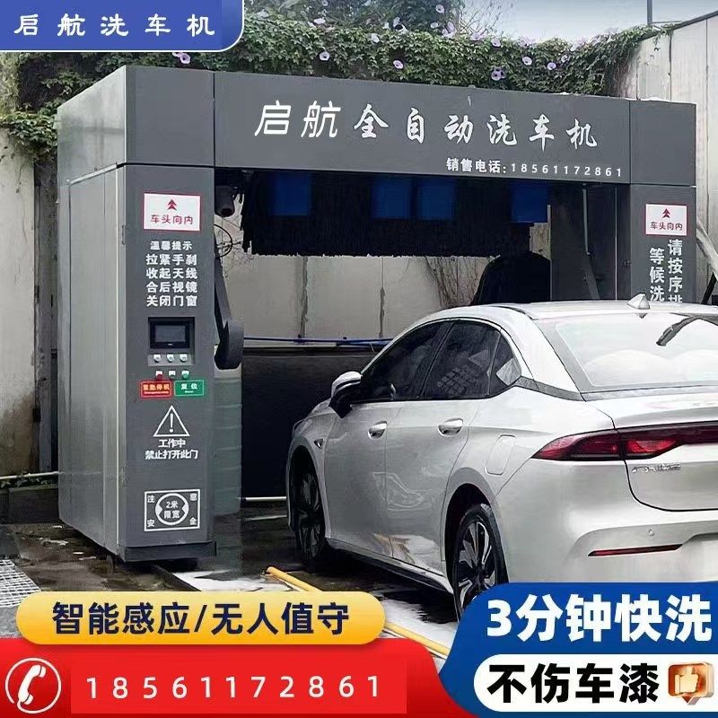 全自动无人值守往复式龙门风干洗车机,汽车用品/电子/清洗/改装,洗车机/设备,淘宝优惠券,粉丝福利购,淘宝优惠卷