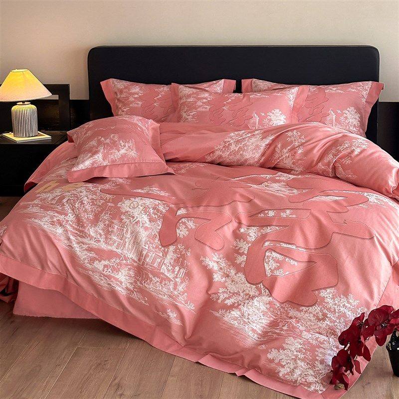 粉色喜字结婚四件套婚庆红色被套送新人礼物婚房陪嫁喜庆床上用品,床上用品,婚庆床品套件,淘宝优惠券,粉丝福利购,淘宝优惠卷