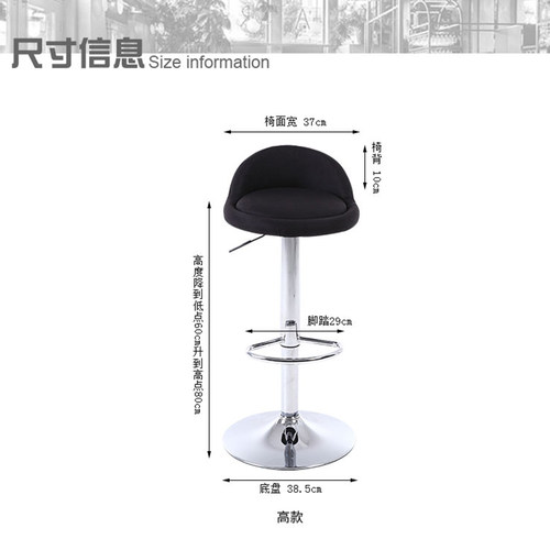 吧台椅旋转酒吧椅现代简约酒吧椅子前台收银台升降高脚凳家用吧椅