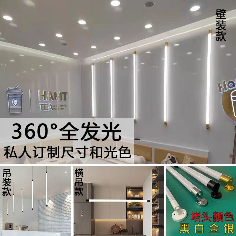 圆筒亚克力吊灯横竖吊线灯订做装饰吧台竖条发光圆形一字吊灯