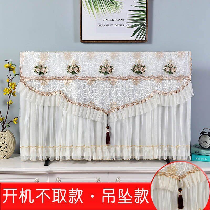 定做大尺寸85英寸100英寸新款电视机防尘罩套中式蕾丝开机不取款