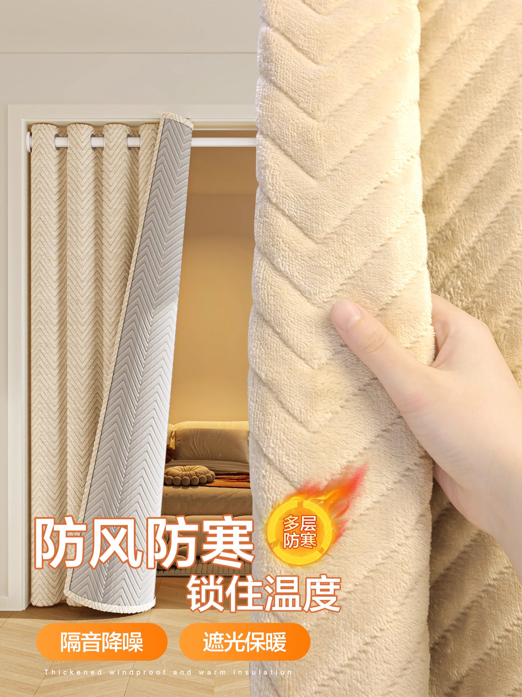 冬季防寒保暖加厚l隔断门帘卧室遮光挡风免打孔窗帘走廊过道隔音