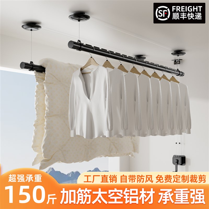 手摇升降晾衣f架阳台顶装室内挂衣架晾衣杆悬挂杆手动多功能晒衣