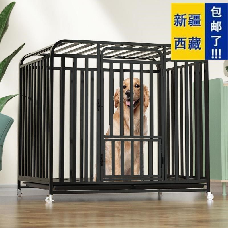 新疆西藏包邮包邮狗笼子大型犬室外加固J金毛拉布拉多狗笼中型犬