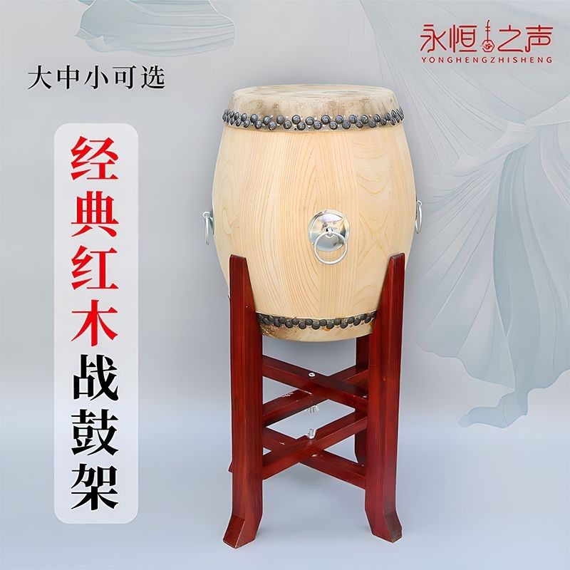 【各种高音战鼓架子】红木可折叠专业实木便携式6.5寸不锈钢鼓架