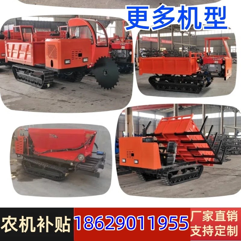 云南运输车爬山虎农用工程山地小型全地形K爬坡王自卸四不像拖拉