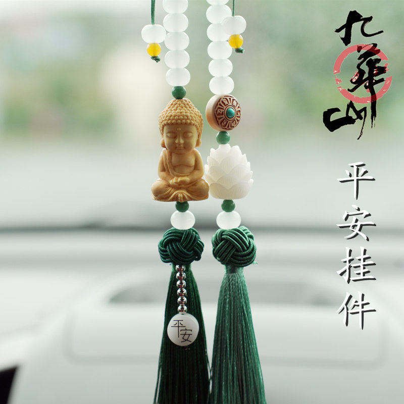 高档汽车挂件保平安2024新款女士车内饰品后视镜车W载装饰吊坠车