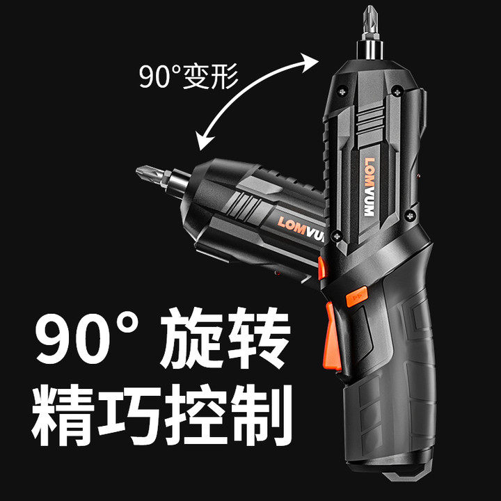 龙韵电动螺丝刀多功能迷你小型电钻家用电批充电螺丝批电起子工具