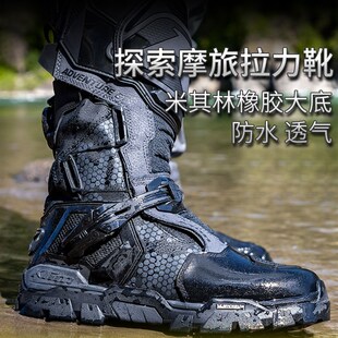 KLIM探索GTX摩托车骑行靴男士防水透气骑行鞋摩旅越野四季拉力靴