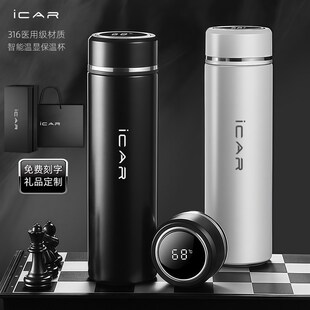 iCAR车载保温杯不锈钢茶水杯刻字4S店礼品礼盒定制印logo装饰用品