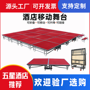 活动舞台移动舞台酒店舞台架子幼儿F园婚庆会议t台舞台板折叠舞台
