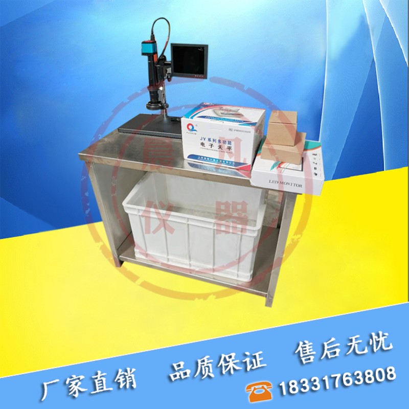 硬质泡沫吸水率测定仪保温板泡沫塑料吸水量M测试仪保温材料试验