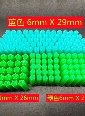 绿色塑料膨胀管6mm6厘8mm8厘自攻螺丝钉胶塞墙塞涨塞胀塞胶粒M6M
