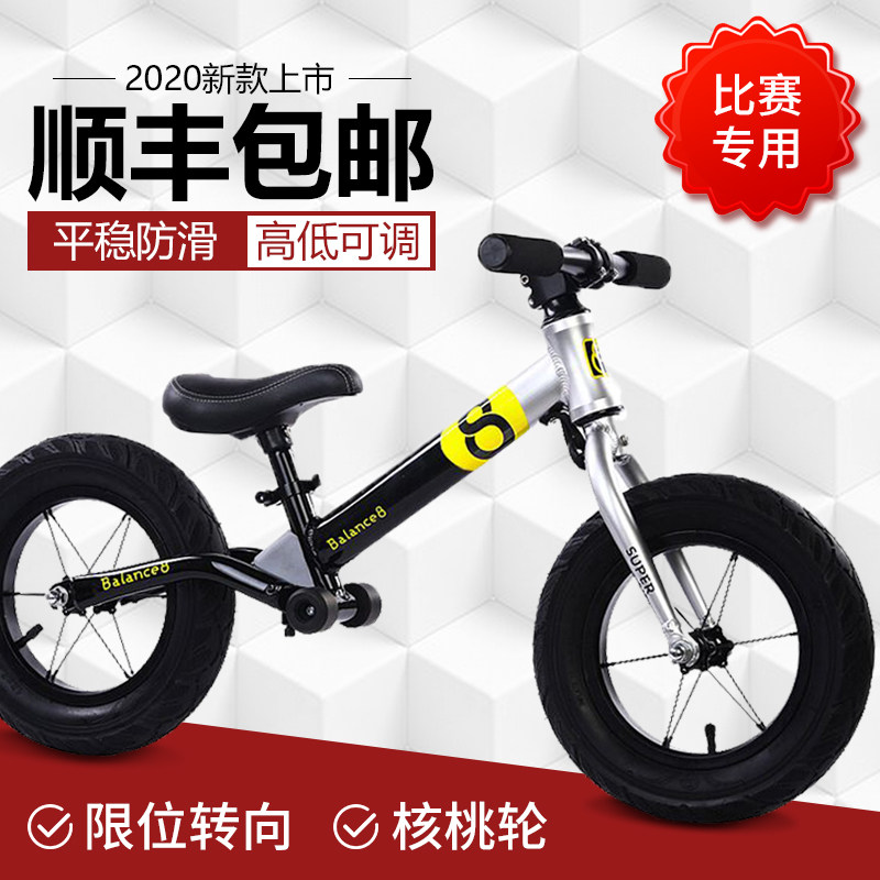 新品儿童平衡车12寸14寸无v脚踏2-3-6岁滑步滑行自行车宝宝溜溜车