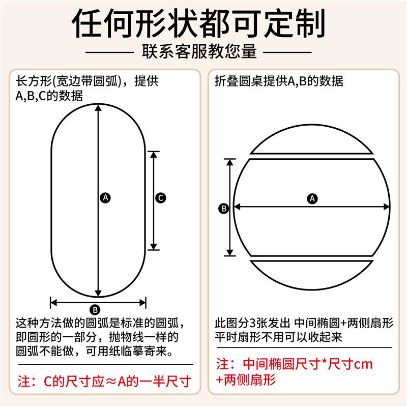 可伸缩餐桌桌垫家用保护折叠圆椭圆形防油防水防烫免洗桌布高级感