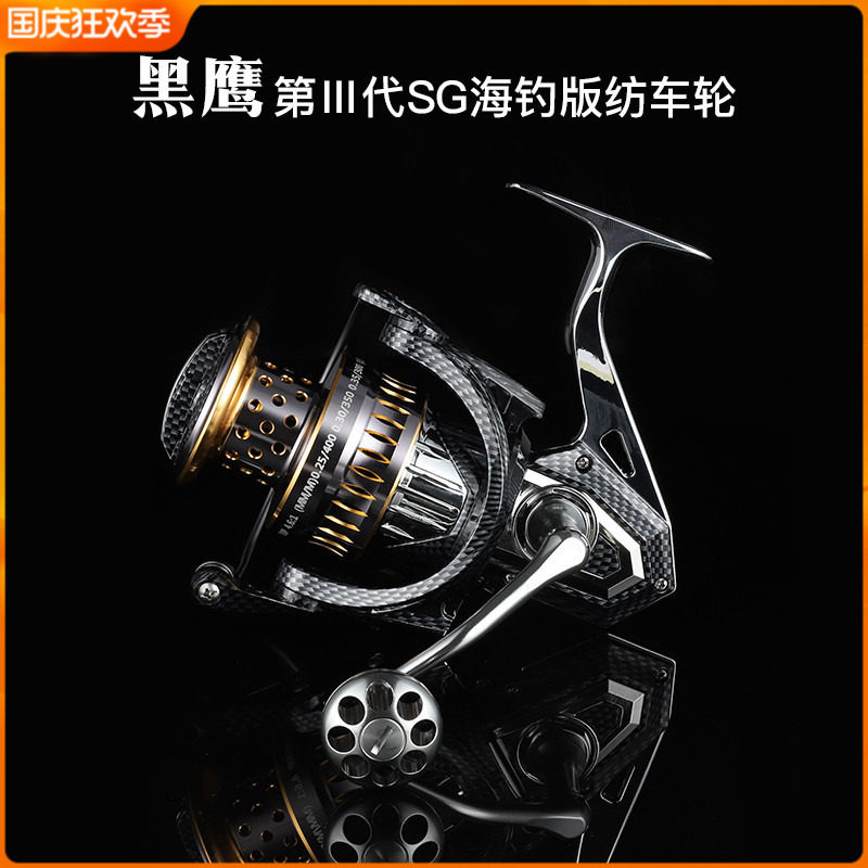 防海水纺车轮全金属无间隙不锈钢浅线杯斜口鱼轮路亚远投专用渔轮
