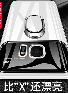 适用三星S6手机壳S7edge玻璃G9250保护套G9300全包SM-G9350防摔galaxy硬壳7s男女款6s时尚G9200创意9208新款9